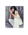 Vogue Japan Magazine 2024-10 [Cover : Lisa]