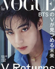[Pre-Order] Vogue Japan Magazine 2026-02 [Cover : V]