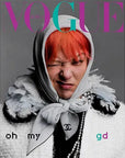 Vogue Magazine 2025-02 [Cover : GD]