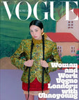 [Pre-Order] Vogue Magazine 2025-03