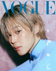 Vogue Magazine 2026-02 [Cover : Jimin]