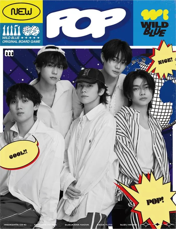 WILD BLUE 1st EP Album - POP (STARRY Edition)