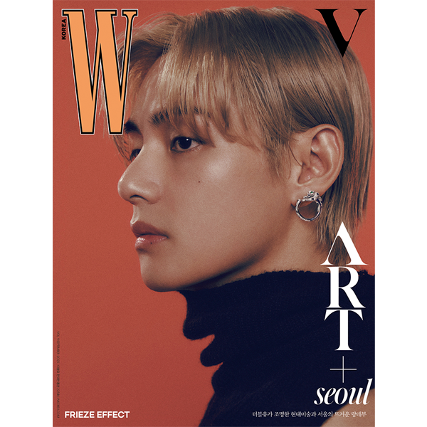 W Korea Magazine 2023.09 [Cover : V]