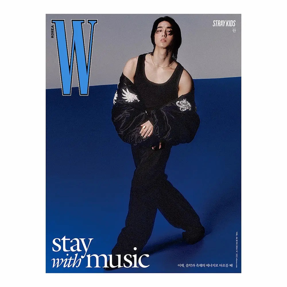 W Korea Magazine 2024-06 [Cover : Stray Kids] – Choice Music LA