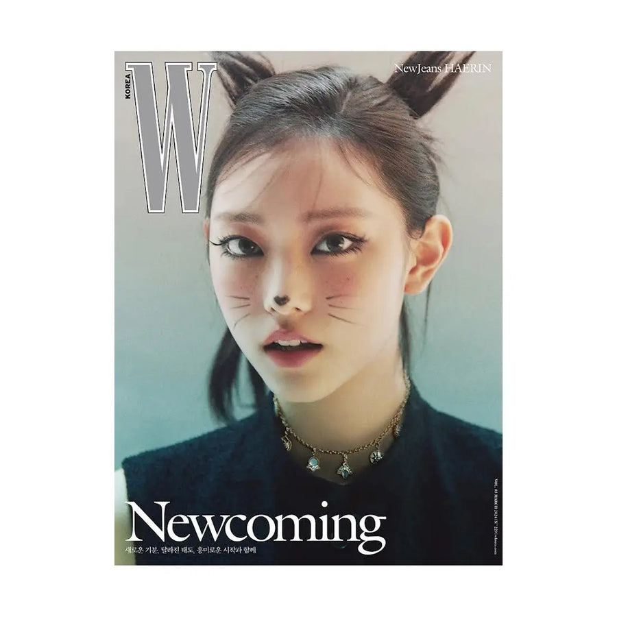 W Korea Woman Magazine Vol.3 2024 [Cover : Haerin]