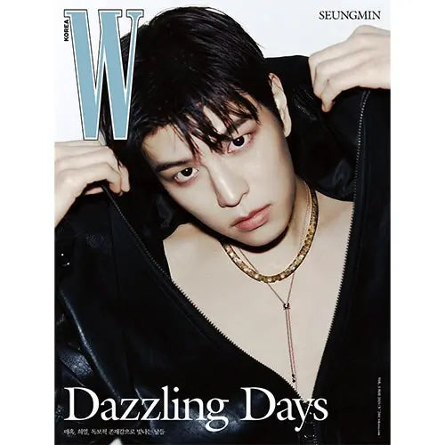 W Korea Magazine 2025-05 [Cover : Stray Kids Seungmin]