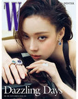 W Korea Magazine 2025-05 [Cover : aespa Winter]