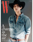 W Korea Magazine 2026-02 [Cover : Seventeen DK]