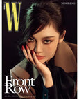 [Pre-Order] W Korea Magazine 2026-11 [Cover : aespa Ningning]