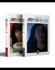 Younha Remake Album -  써브캐릭터 원 (Sub Character One)