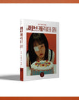 Younha Remake Album -  써브캐릭터 원 (Sub Character One)