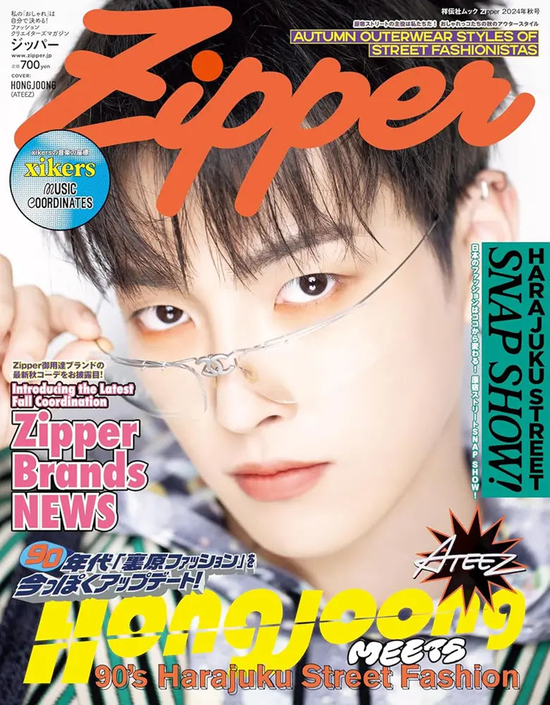 Zipper Magazine Fall 2024 [Cover : ATEEZ Hongjoong]