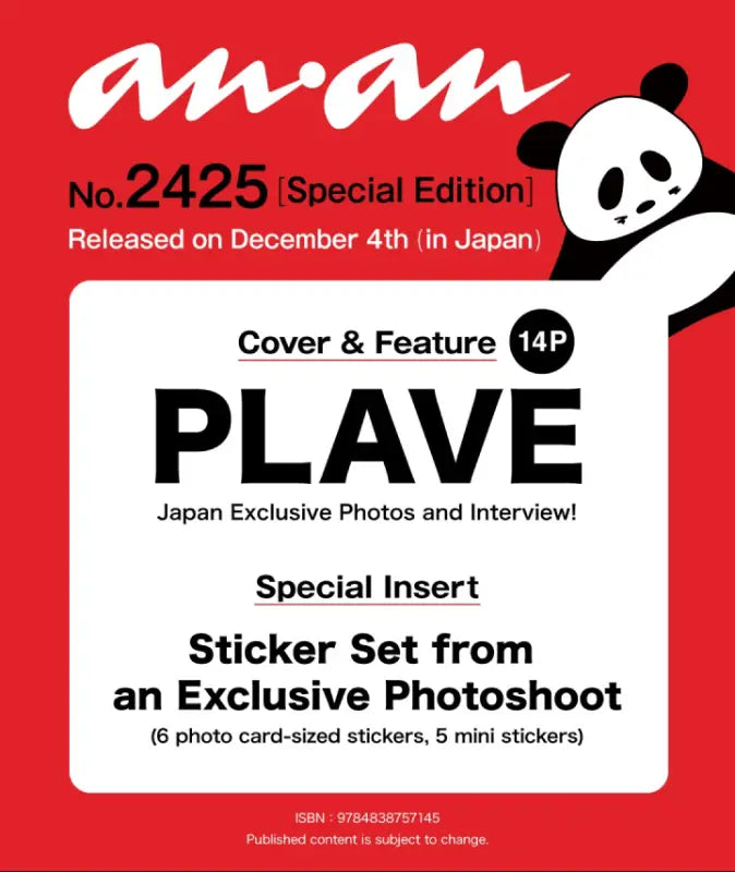 [Pre-Order] anan Magazine 2024-12 [Cover : PLAVE]