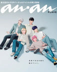 anan Magazine No.2436 Special Edition [Cover : PLAVE]