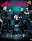 anan Magazine No.2436 Special Edition [Cover : PLAVE]