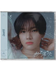 [Pre-Order] aoen 2nd Single Japanese Album - Byo de Ochita (Member Solo Edition)