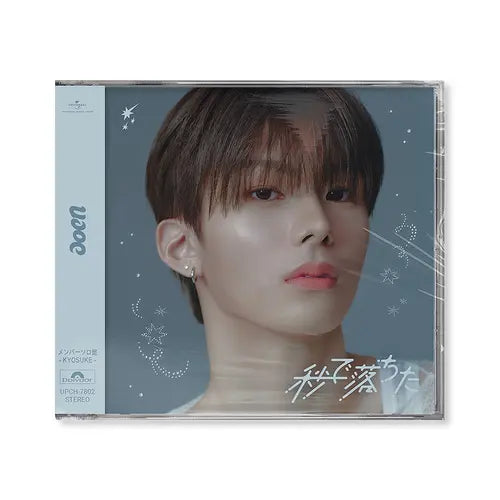 [Pre-Order] aoen 2nd Single Japanese Album - Byo de Ochita (Member Solo Edition)