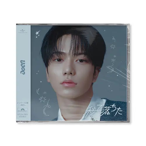 [Pre-Order] aoen 2nd Single Japanese Album - Byo de Ochita (Member Solo Edition)