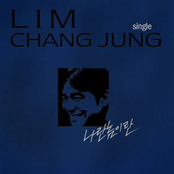 임창정 Lim Chang Jung Single Album Vol. 1