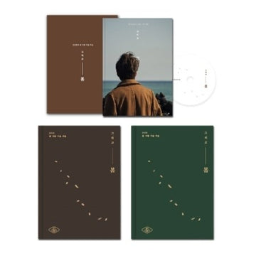 Jung Seung Hwan 1st Album - And Spring [Ver 2] Limited Edition