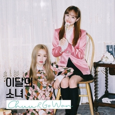 Loona - Chuu &amp; Go Won