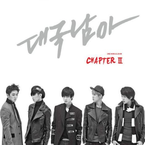 대국남아 The Boss Mini Album Vol. 2 - Chapter II