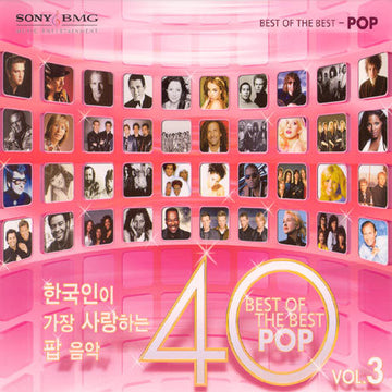 한국인이 가장 사랑하는 팝 음악 40 Best of the Best POP Vol. 3