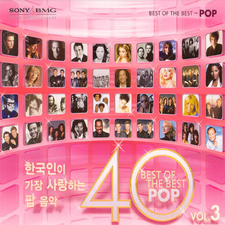 한국인이 가장 사랑하는 팝 음악 40 Best of the Best POP Vol. 3