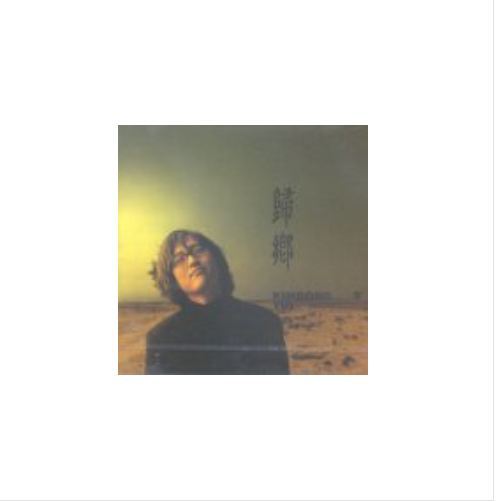 김동률 Kim Dong Ryul vol.3 - Coming Home