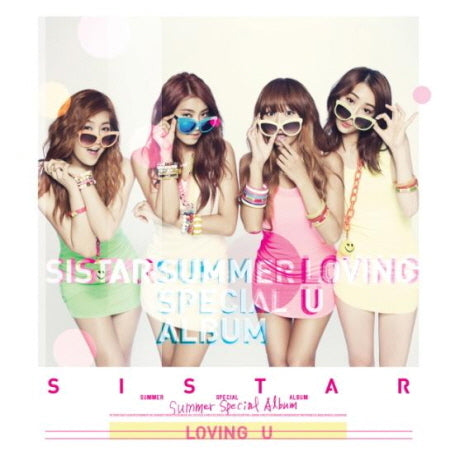 씨스타 Sistar Summer Special Album - Loving U