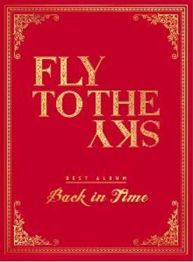 플라이 투더 스카이 Fly To The Sky - Best Album [Back in Time]