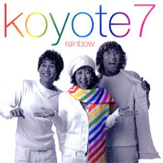 코요태 Koyote  7집 - Rainbow 