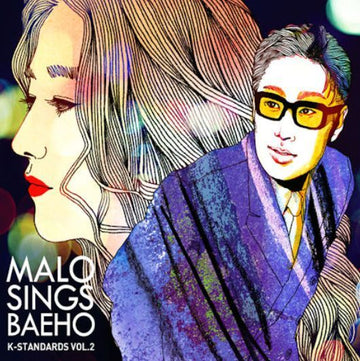 말로 Malo - Malo Sings Baeho