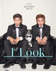 1st Look - Park Woojin & Park Jihoon (Vol.147)