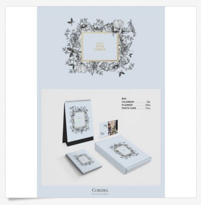  제시카 JESSICA 2017 SEASON’S GREETINGS