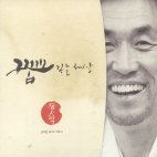 장사익 Jang Sa Ik vol.4 - Dreaming World