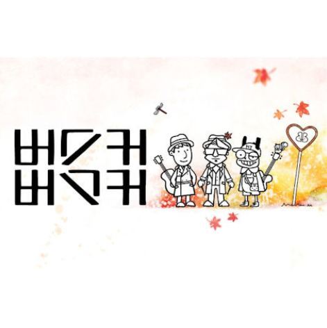 버스커버스커 Busker Busker Vol. 2