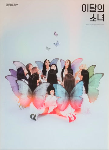 LOONA Mini Repackage XX Official Poster - Photo Concept Limited A