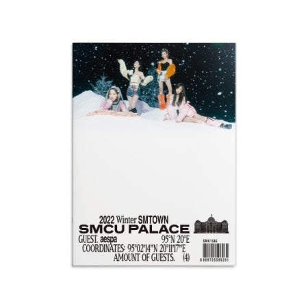 2022 Winter SM Town : SMCU Palace [Aespa Ver.]