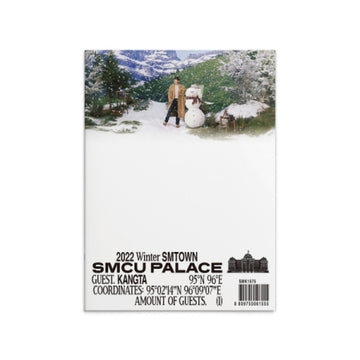 2022 Winter SM Town : SMCU Palace [Kangta Ver.]