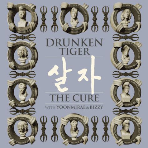 드렁큰타이거 Drunken Tiger with Yoon Mi Rae & Bizzy - The Cure