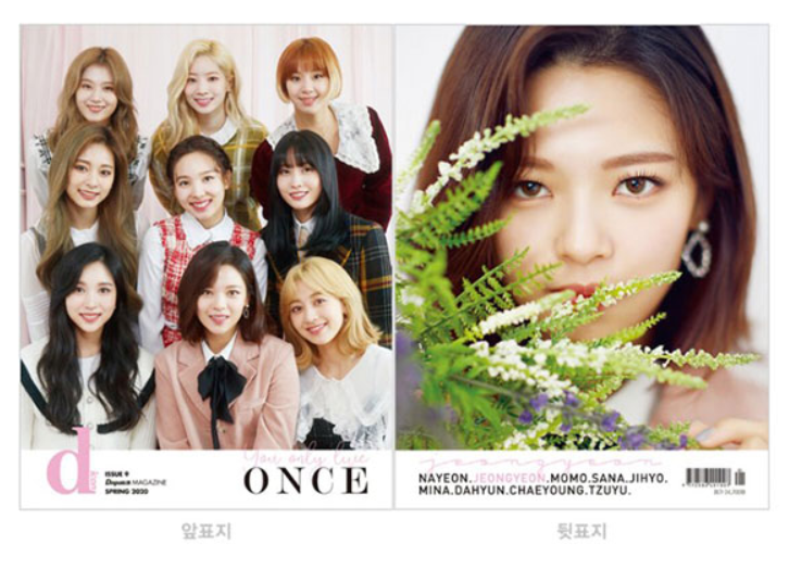 D-icon Magazine : Vol.07 Twice You Only Live Once – Choice