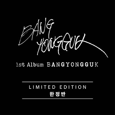 Bang Yong Guk (Limited Edition) 1st Album - Bangyongguk