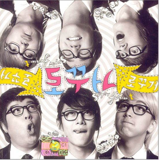슈퍼주니어 Super Junior-로꾸거(Single)