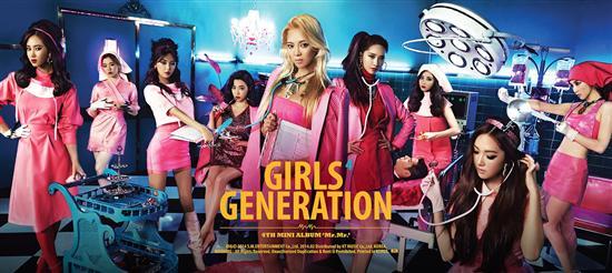 소녀시대 Girl's Generation MR. MR Unfolded Poster