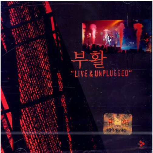 부활  Boohwal - Live &amp; Unplugged