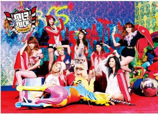소녀시대 Girls' Generation Vol. 4 - I Got a Boy (Random Version)