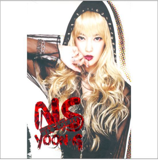 NS윤지 NS Yoon-G Mini Album Vol. 1 - Neo Spirit