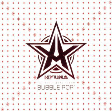 현아 HyunA Mini Album Vol. 1 - Bubble Pop