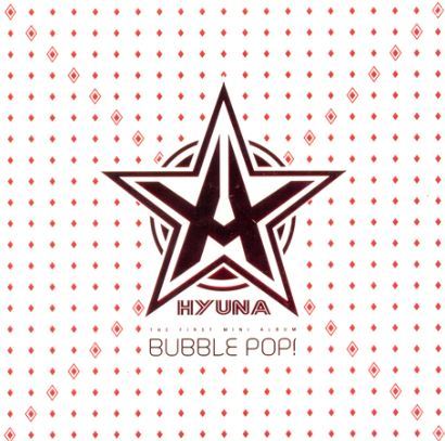 현아 HyunA Mini Album Vol. 1 - Bubble Pop